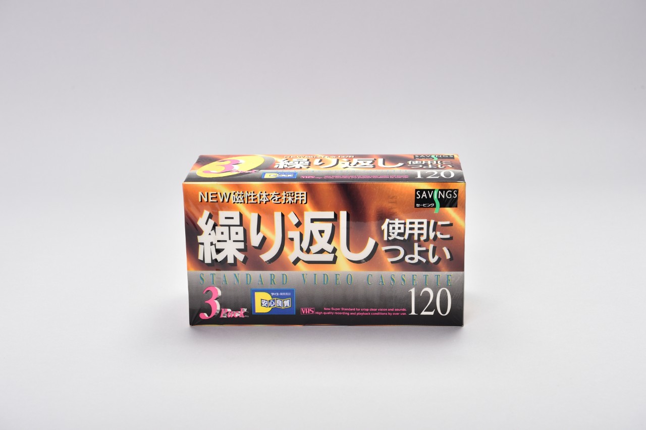ビデオカセットテープ繰り返し使用につよい