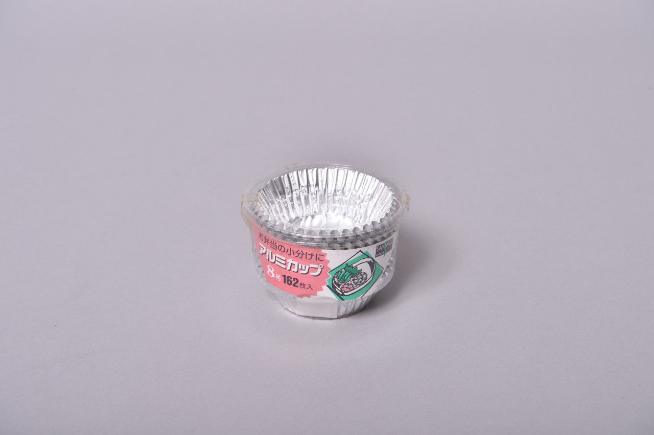 お弁当の小分けにアルミカップ8号