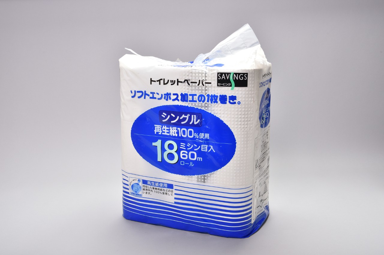 トイレットペーパーシングル