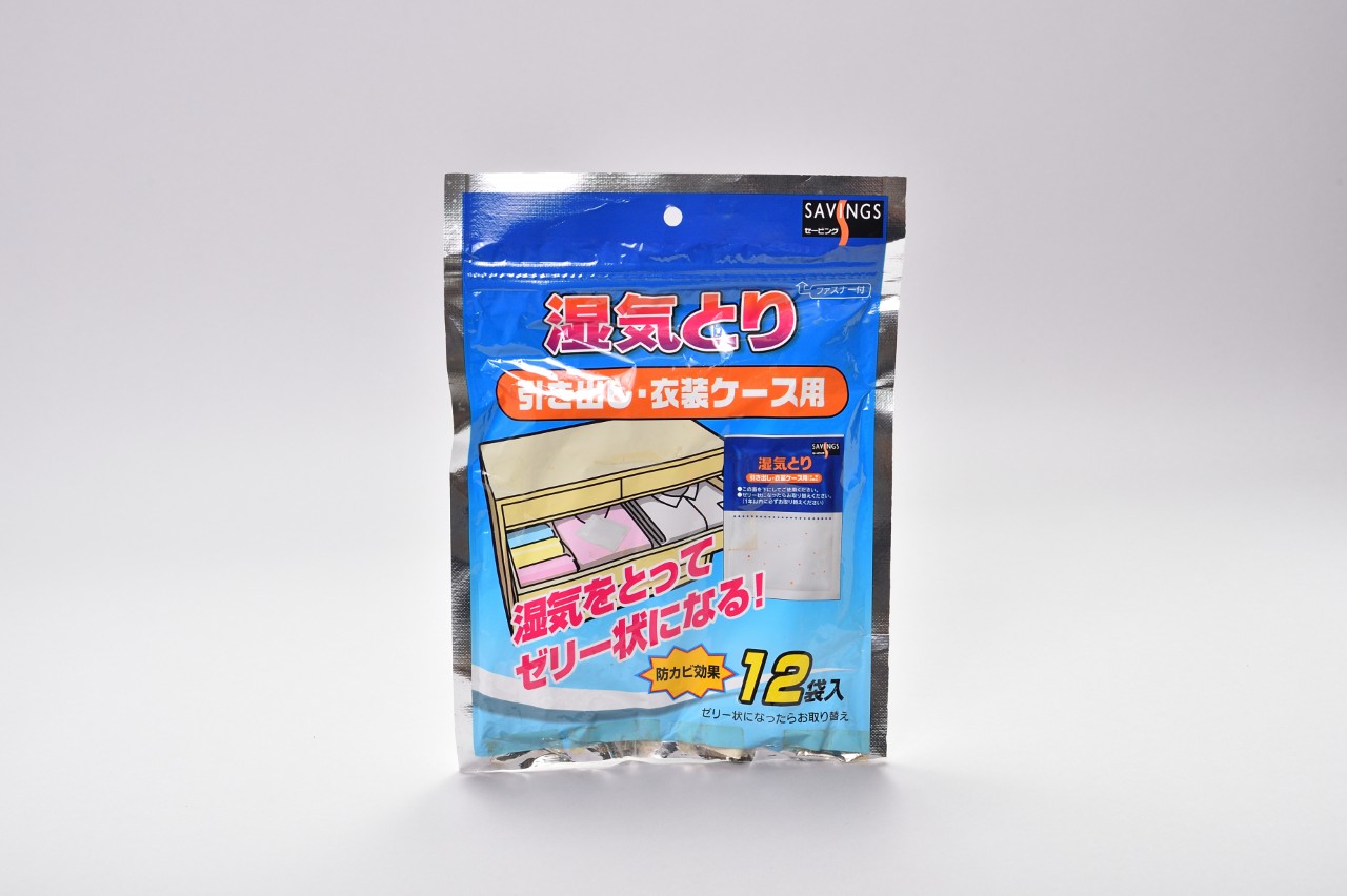 湿気とり引き出し衣装ケース用