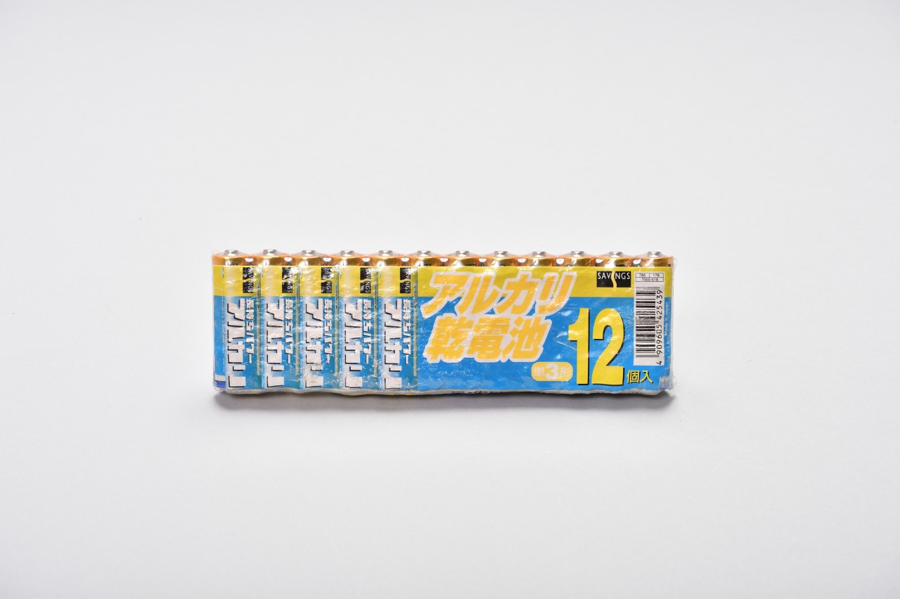 アルカリ乾電池単3