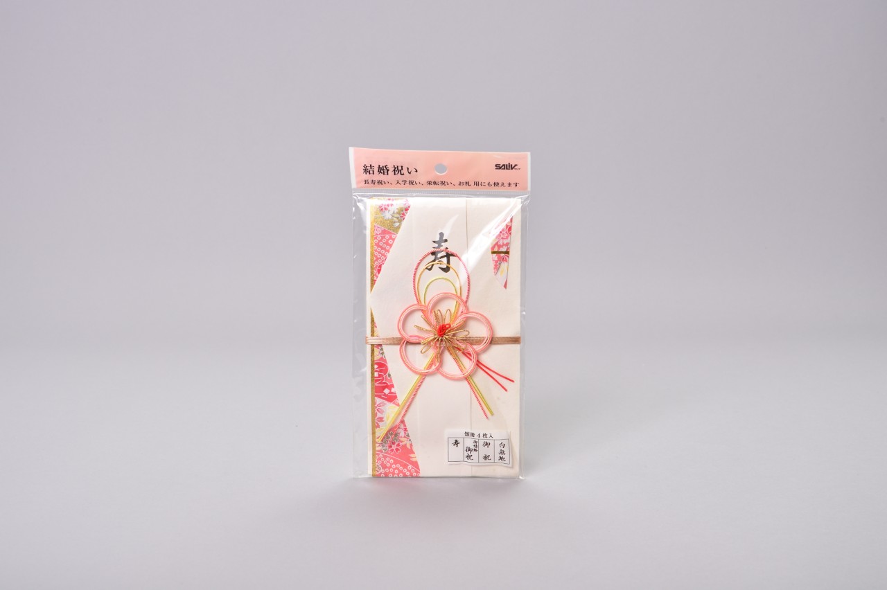 祝儀袋結婚祝い