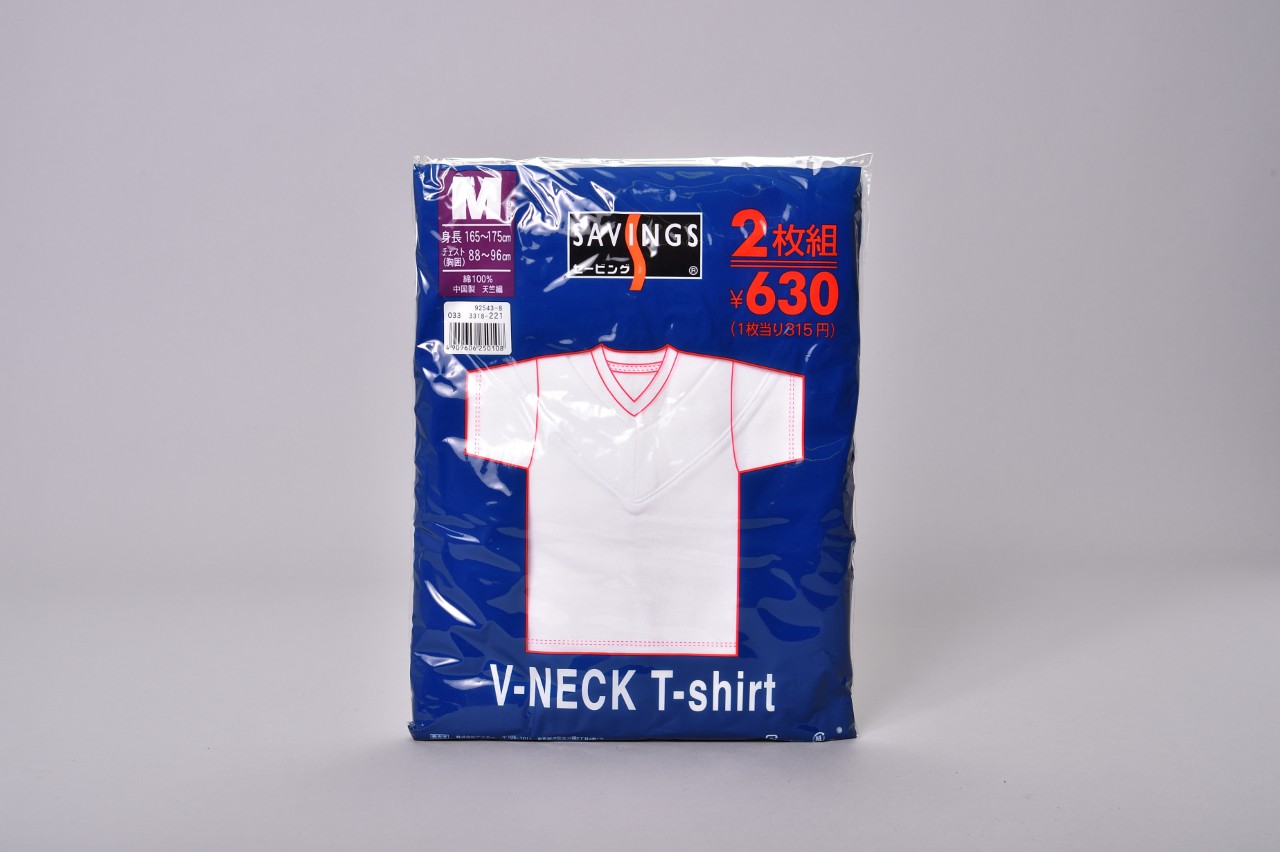 メンズ天竺半袖V首シャツ