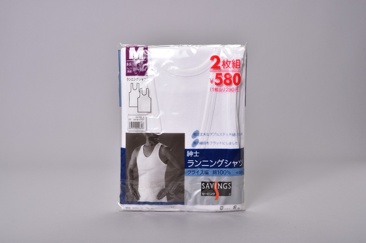 メンズランニングシャツ