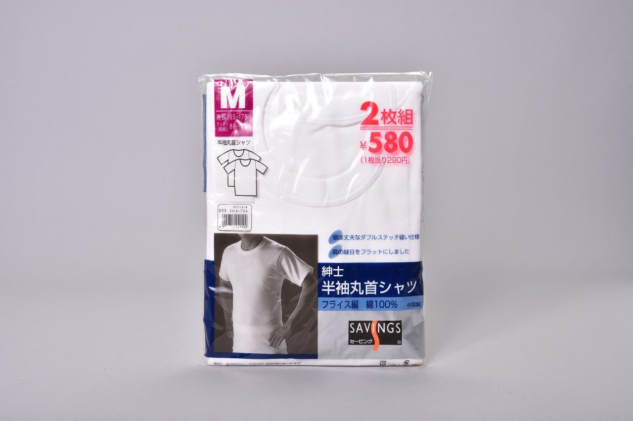 メンズ半袖丸首シャツ
