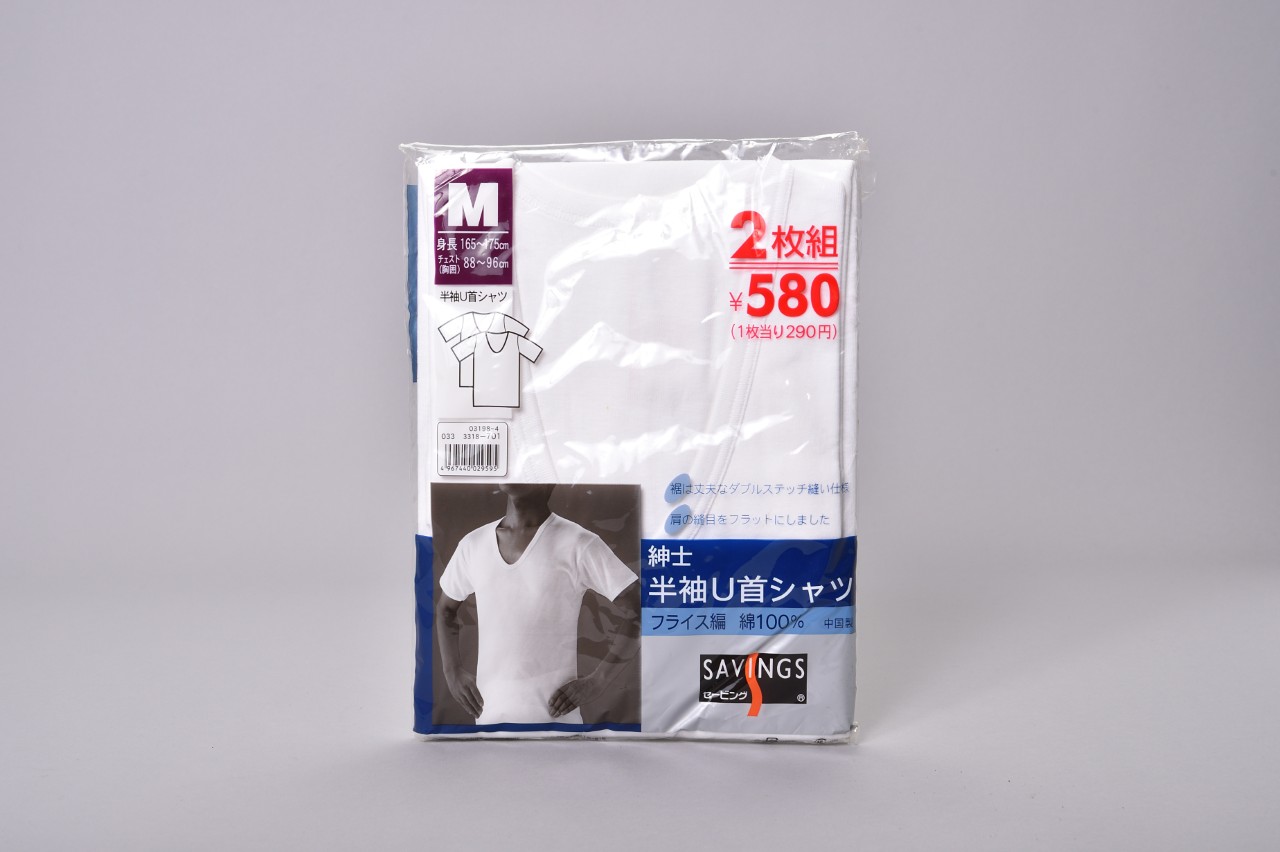 メンズ半袖U首シャツ