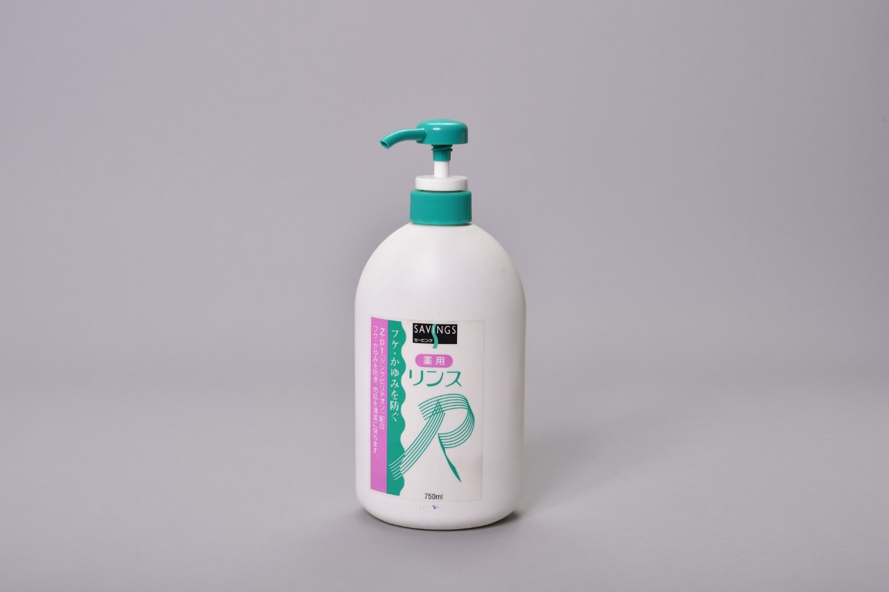 薬用リンス