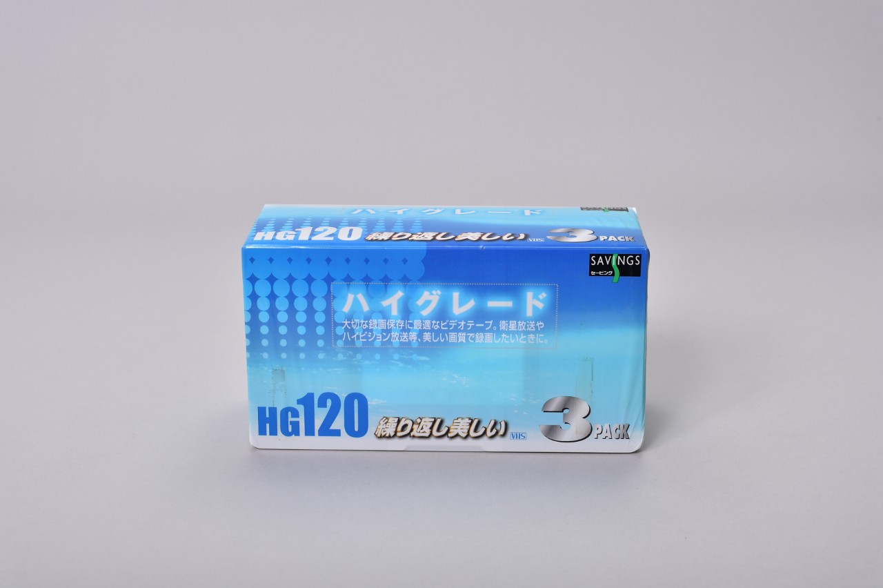 ビデオカセットテープ繰り返し美しいハイグレード